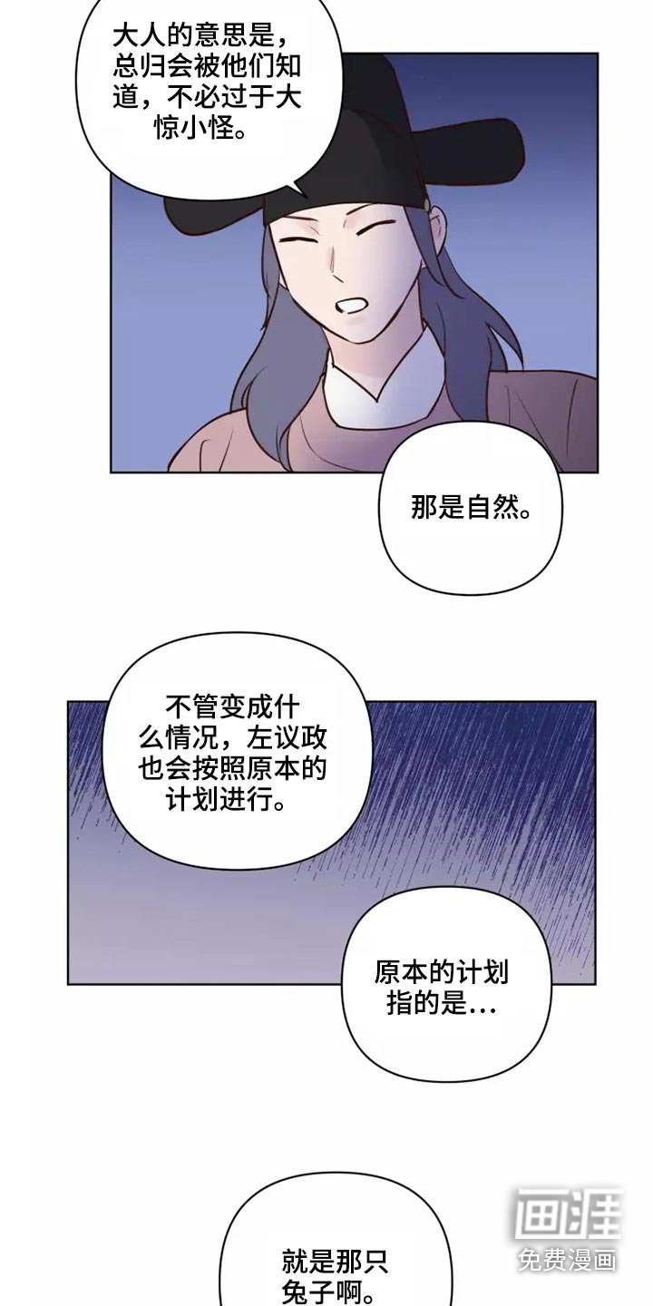 第40章：碎了