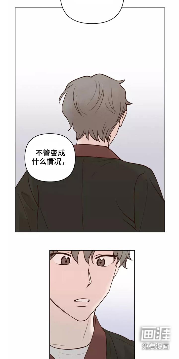 第40章：碎了