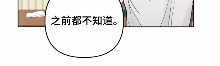 第41章：露出马脚
