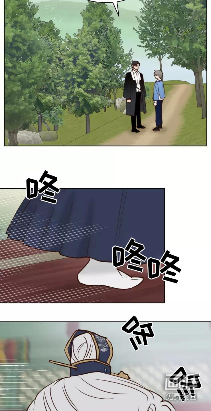 第41章：露出马脚