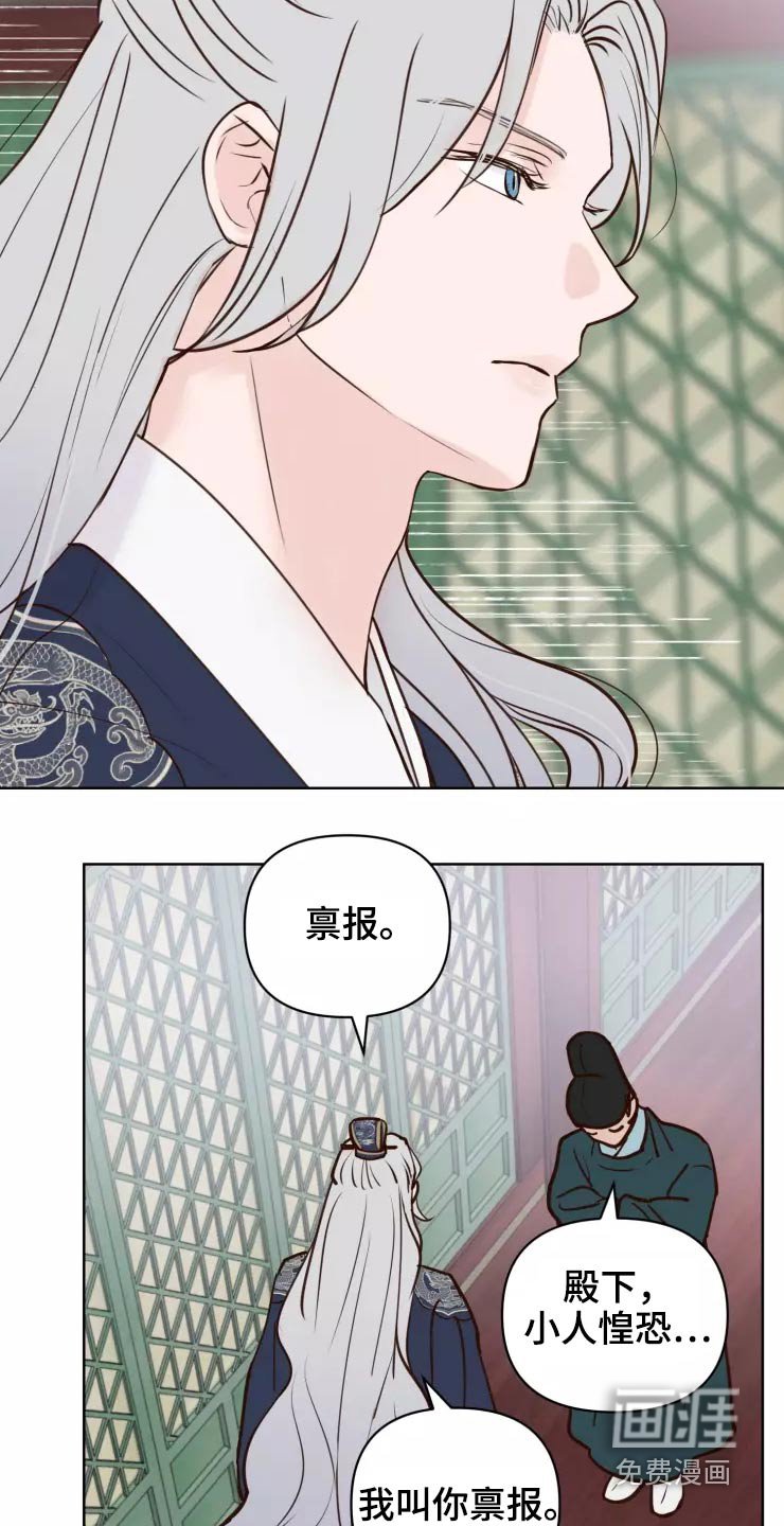 第41章：露出马脚