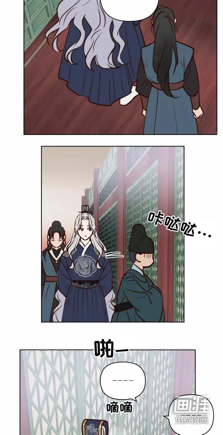 第41章：露出马脚