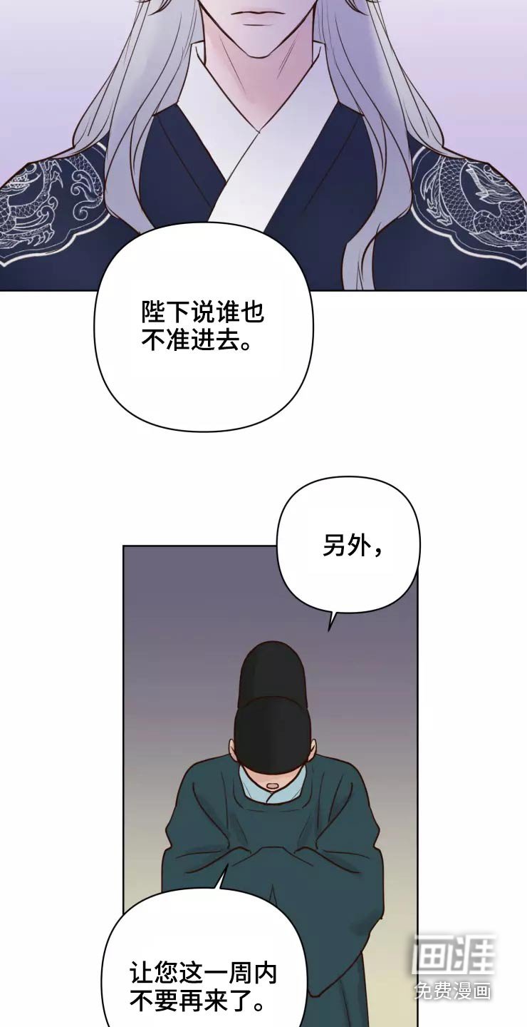 第41章：露出马脚