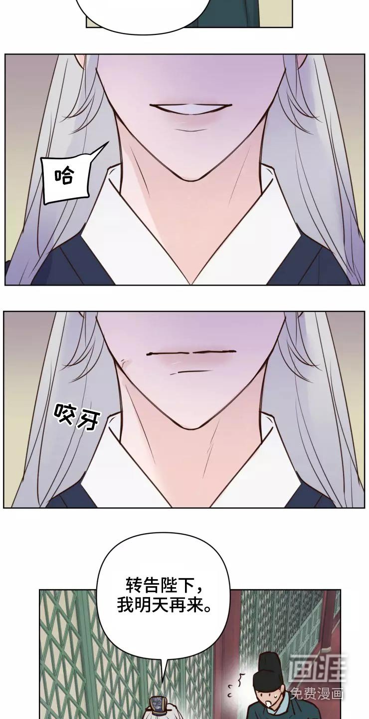 第41章：露出马脚