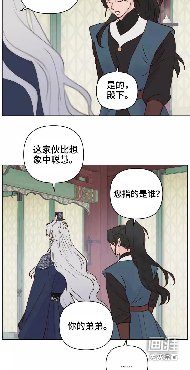 第41章：露出马脚