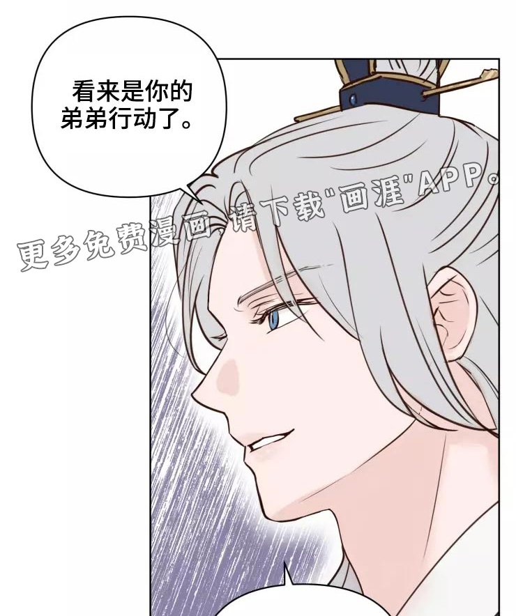 第42章：很温柔
