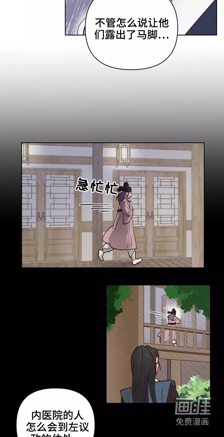 第42章：很温柔
