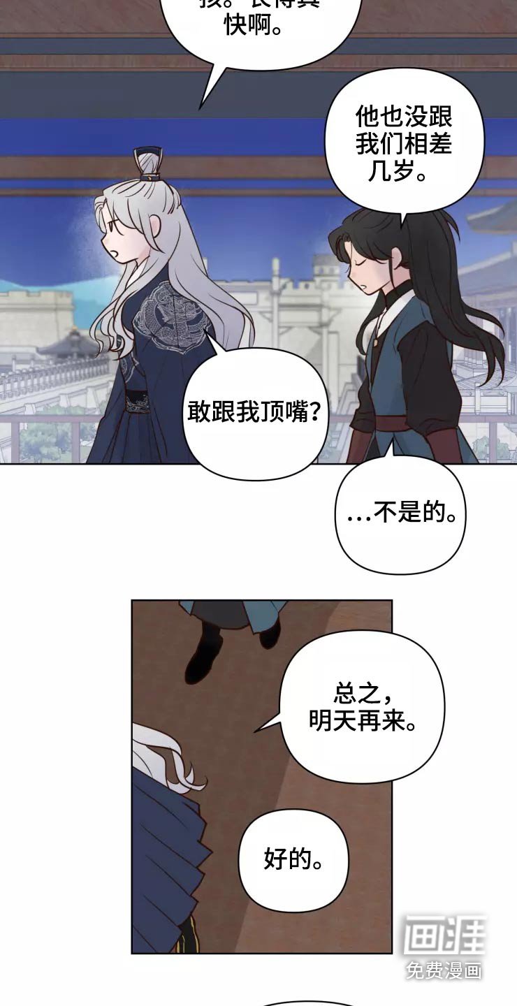 第42章：很温柔