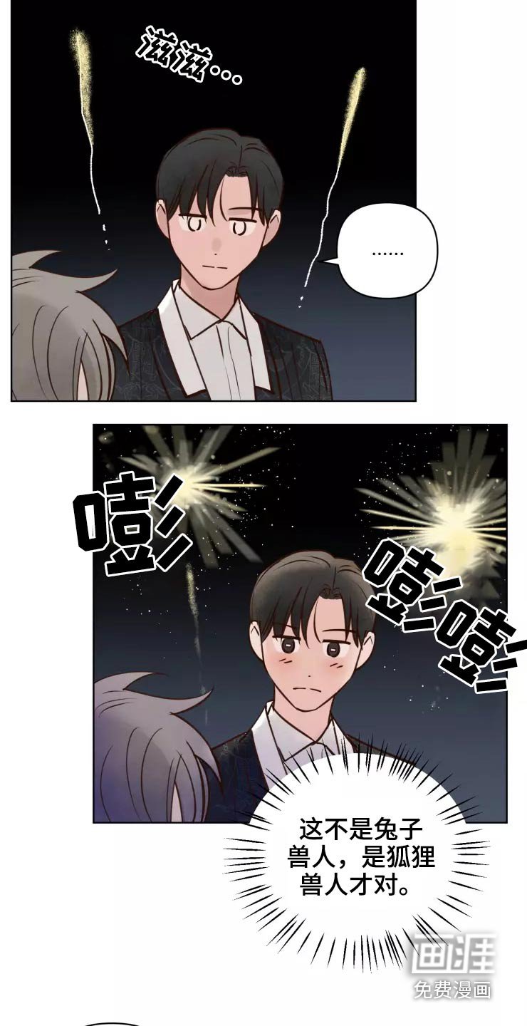 第42章：很温柔