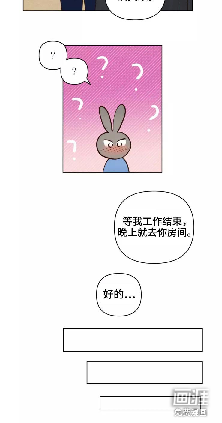 第42章：很温柔