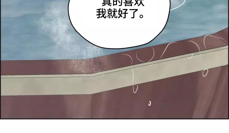 第42章：很温柔