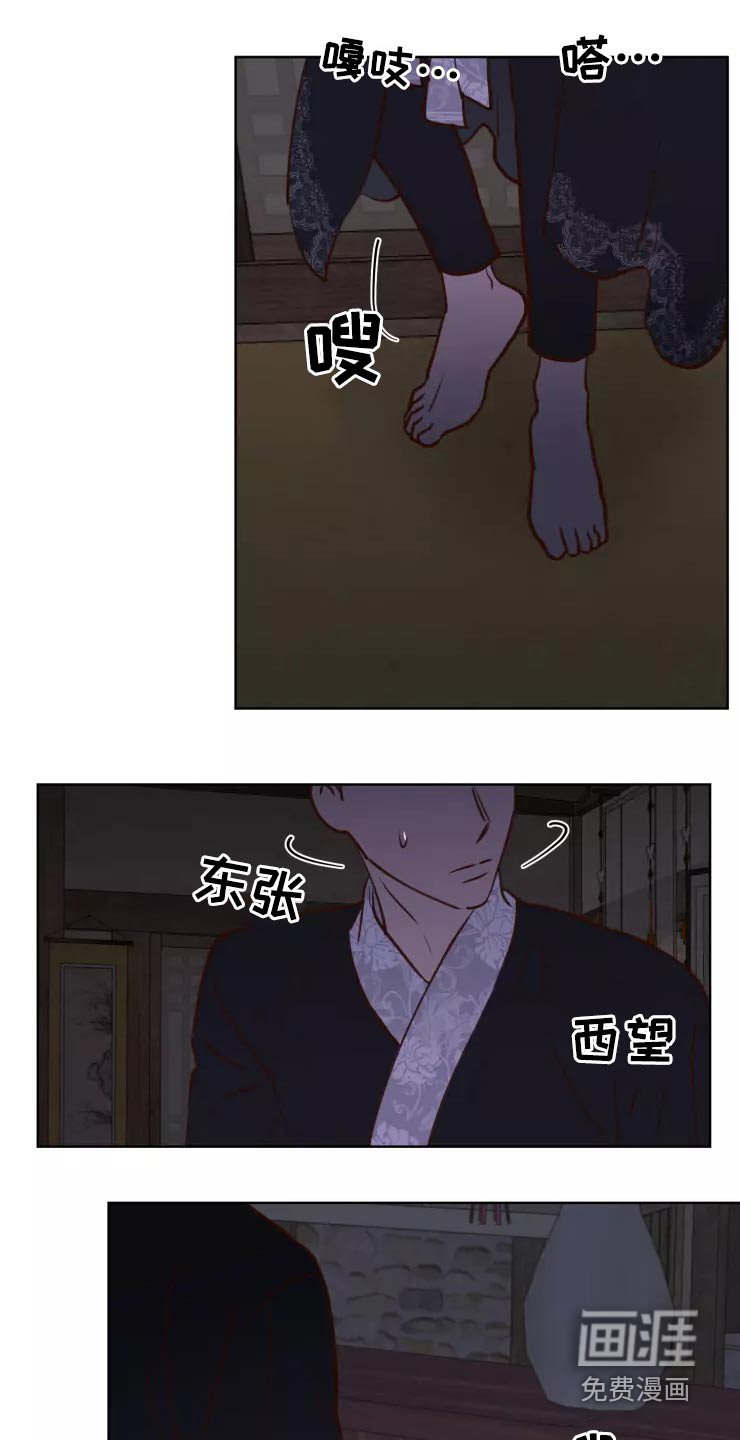 第42章：很温柔