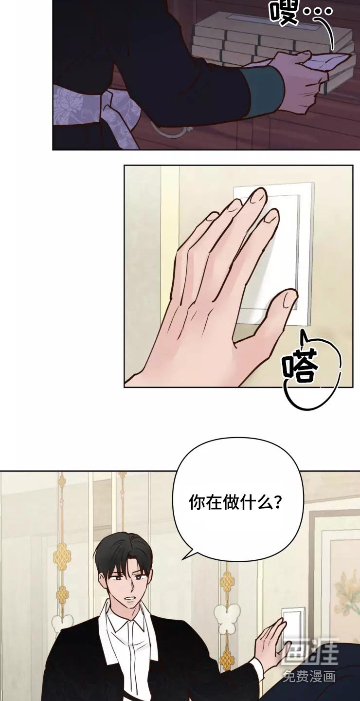 第42章：很温柔