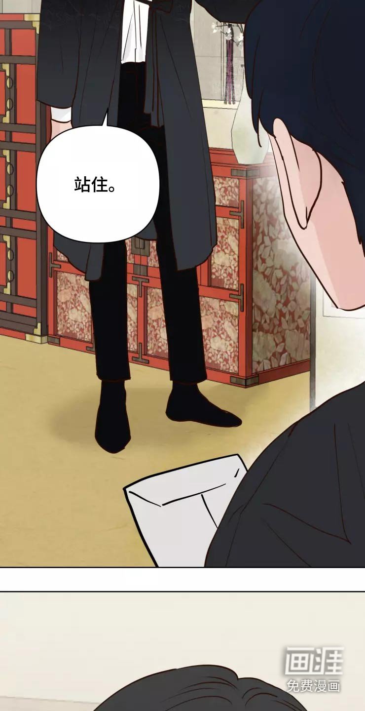 第42章：很温柔