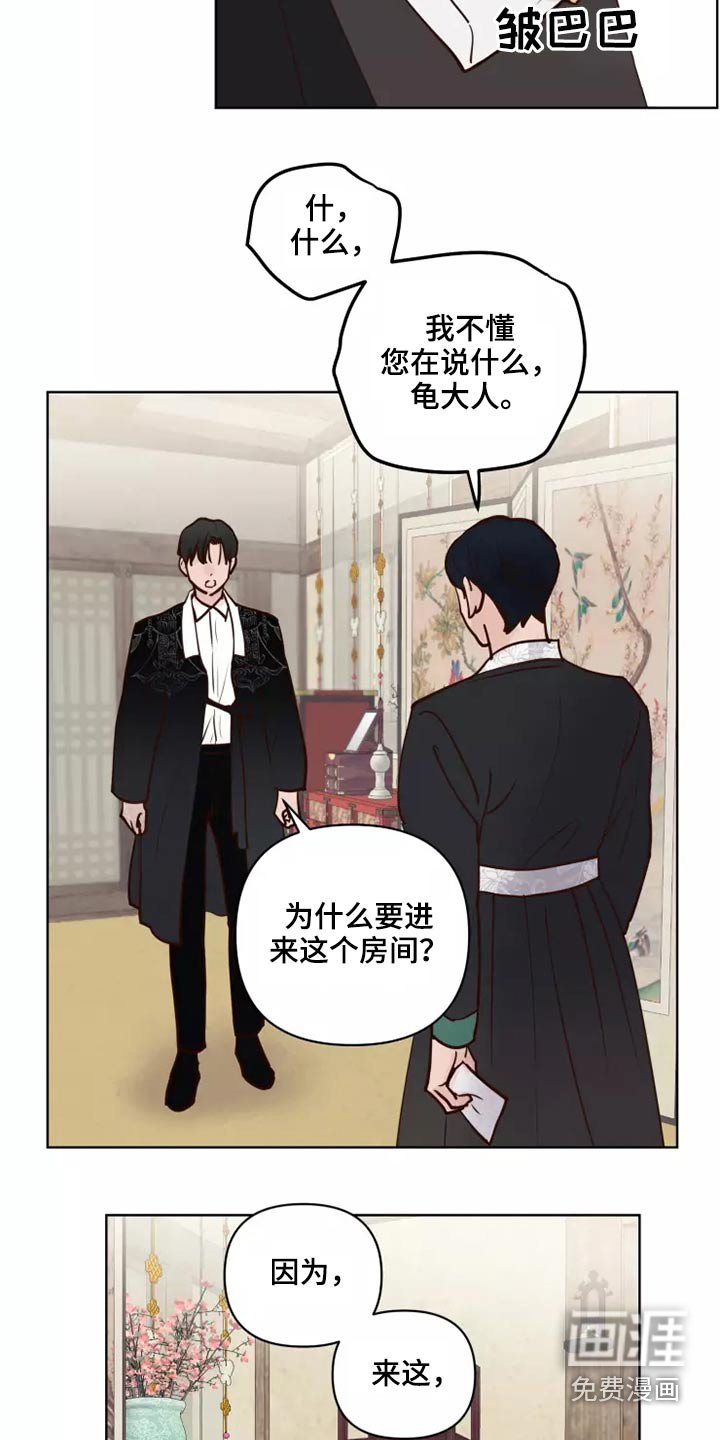 第43章：协议袋子