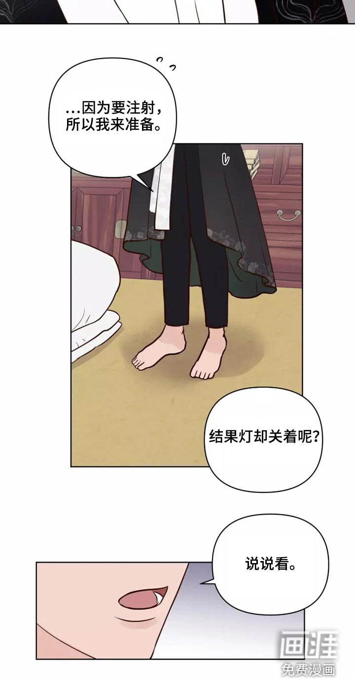 第43章：协议袋子