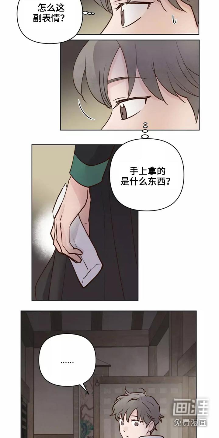 第43章：协议袋子