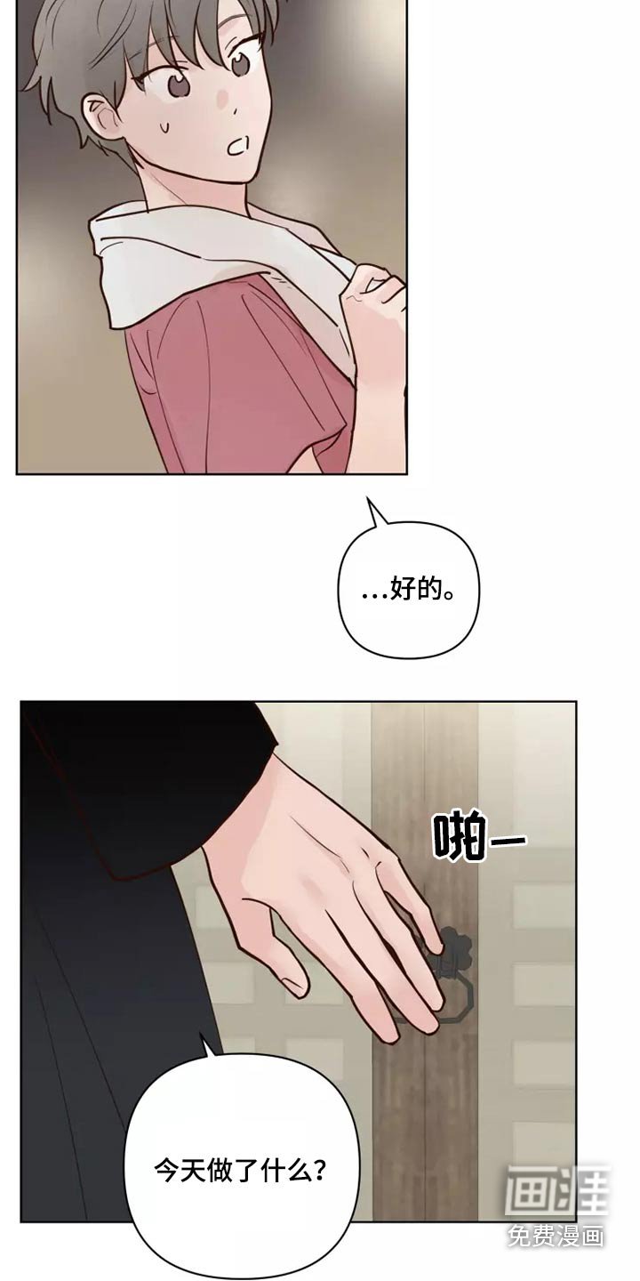 第43章：协议袋子