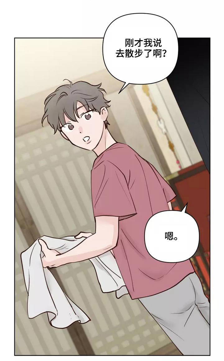 第43章：协议袋子