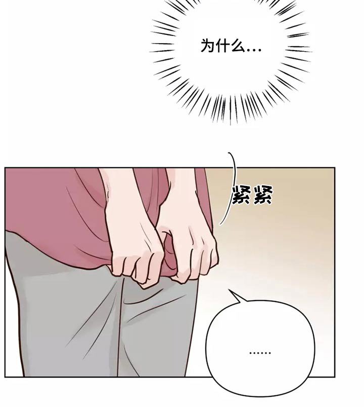 第44章：有什么理由