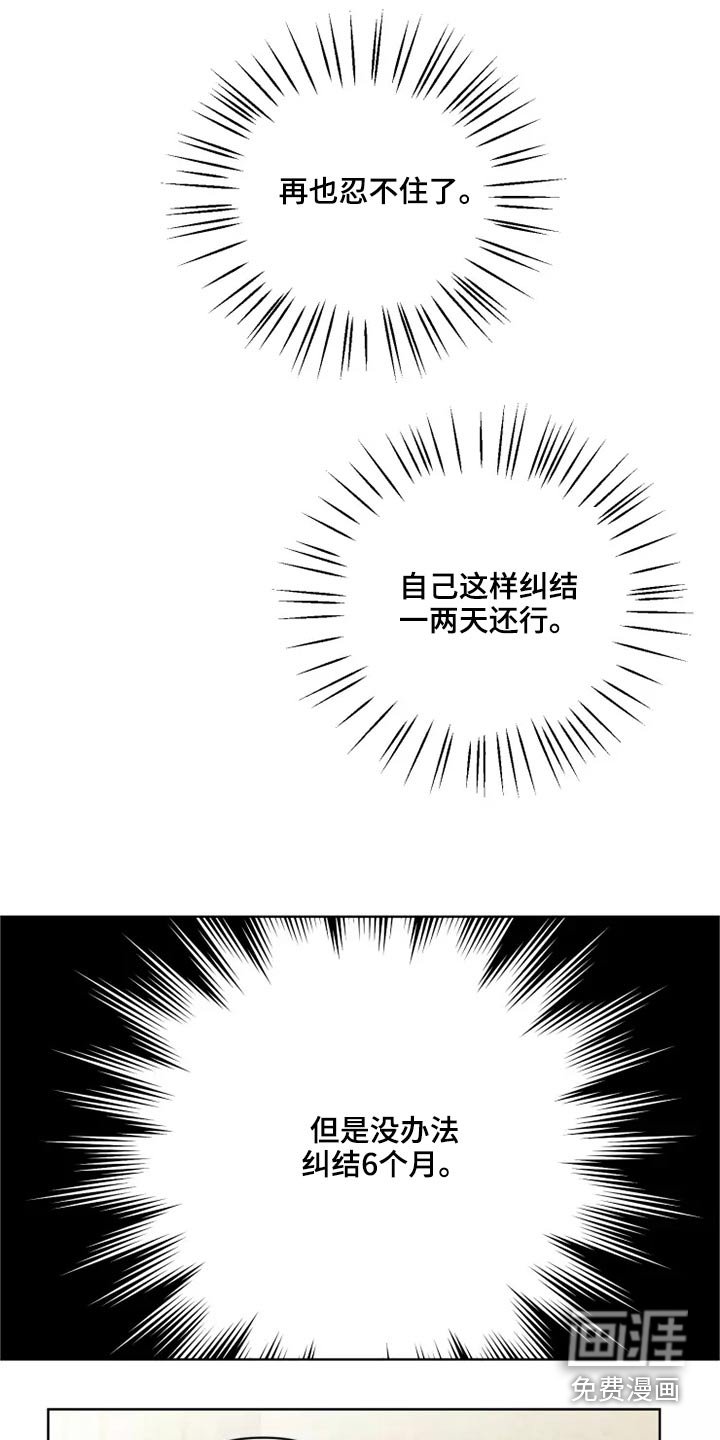 第44章：有什么理由