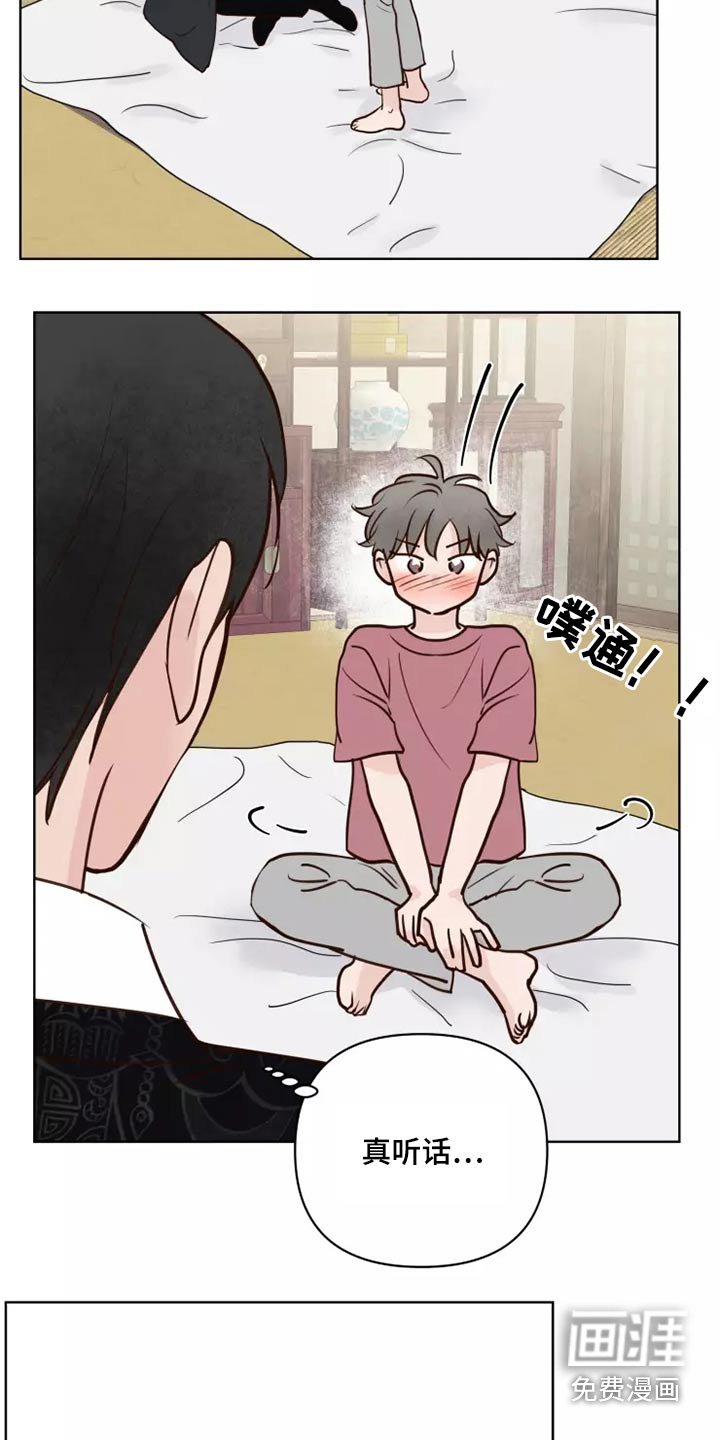 第44章：有什么理由