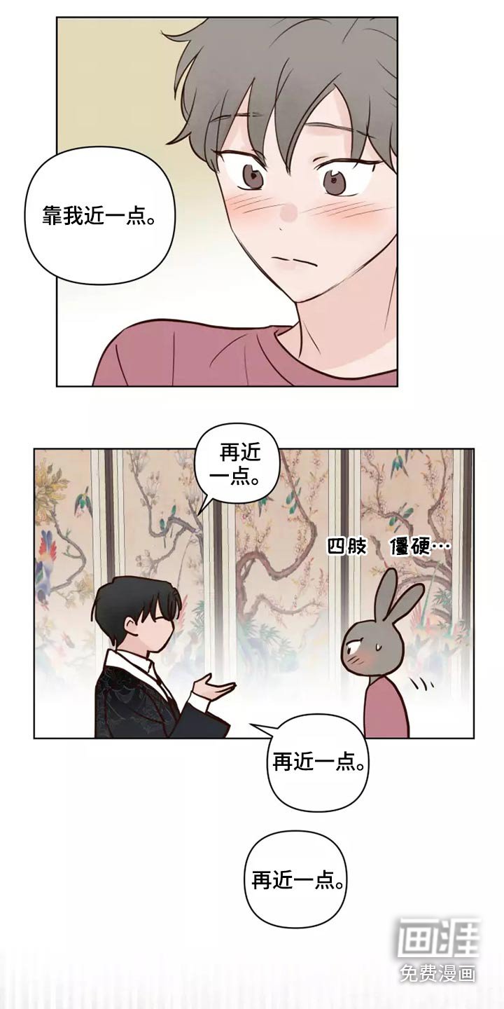 第44章：有什么理由
