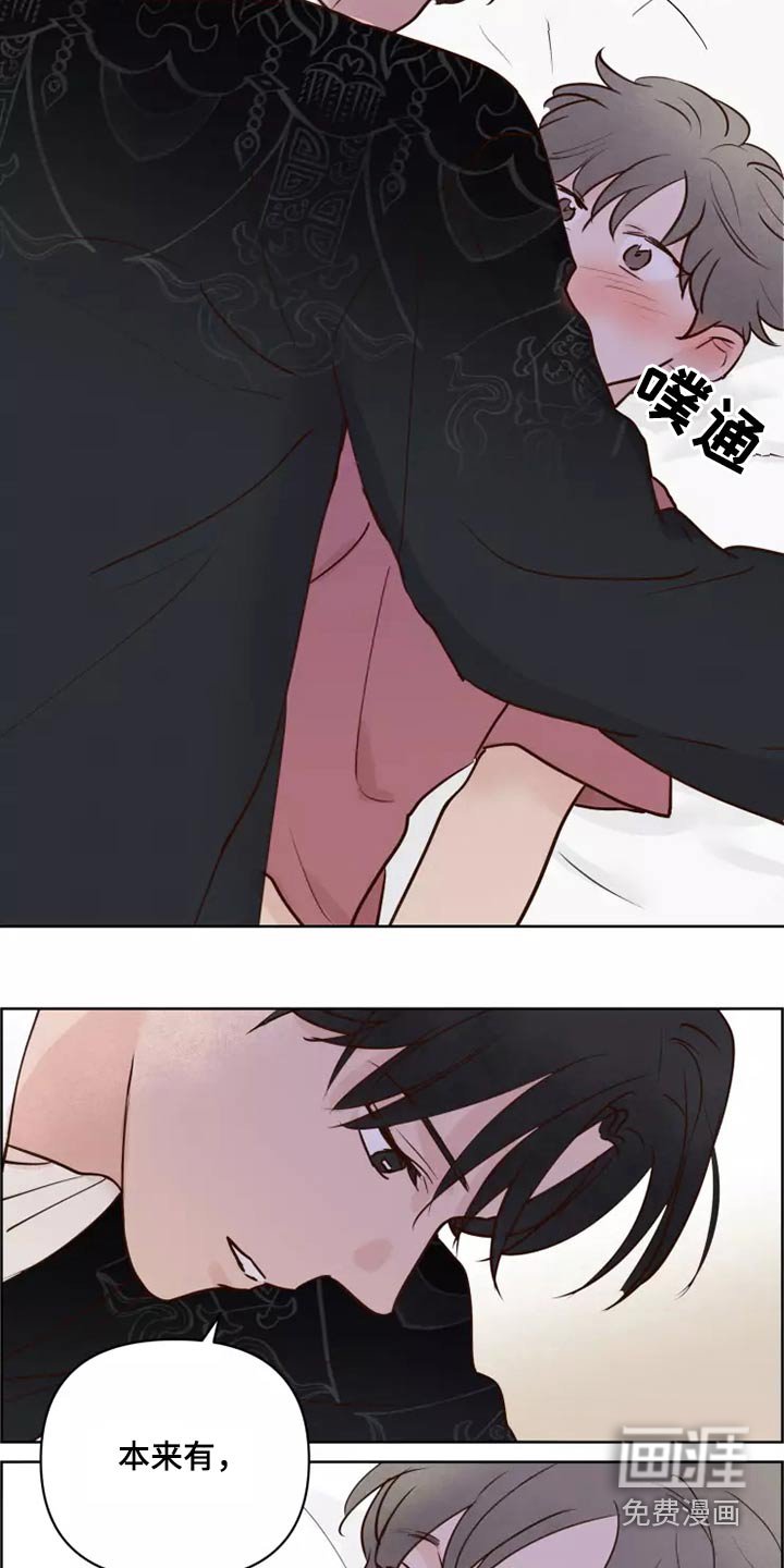 第44章：有什么理由