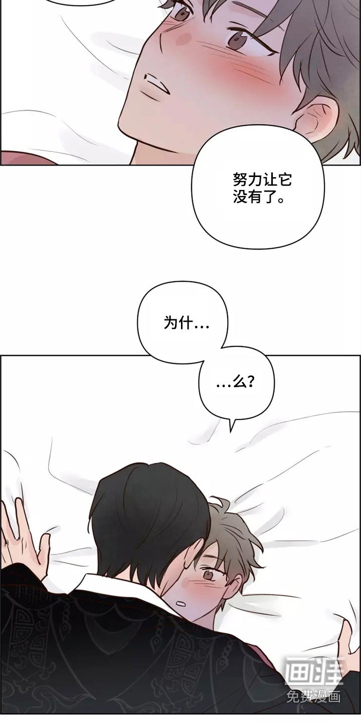 第44章：有什么理由