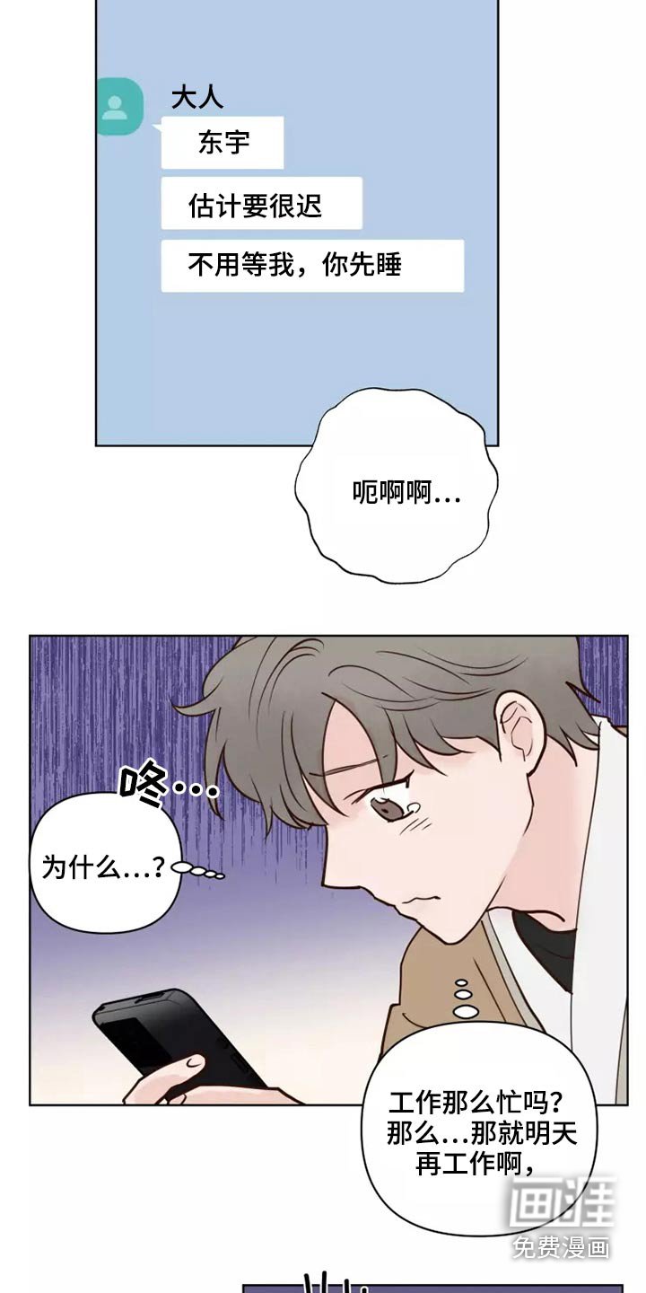 第45章：处理