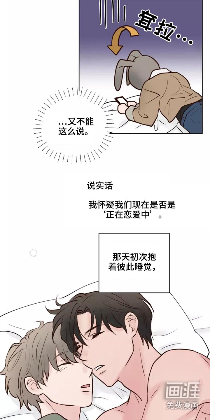 第45章：处理