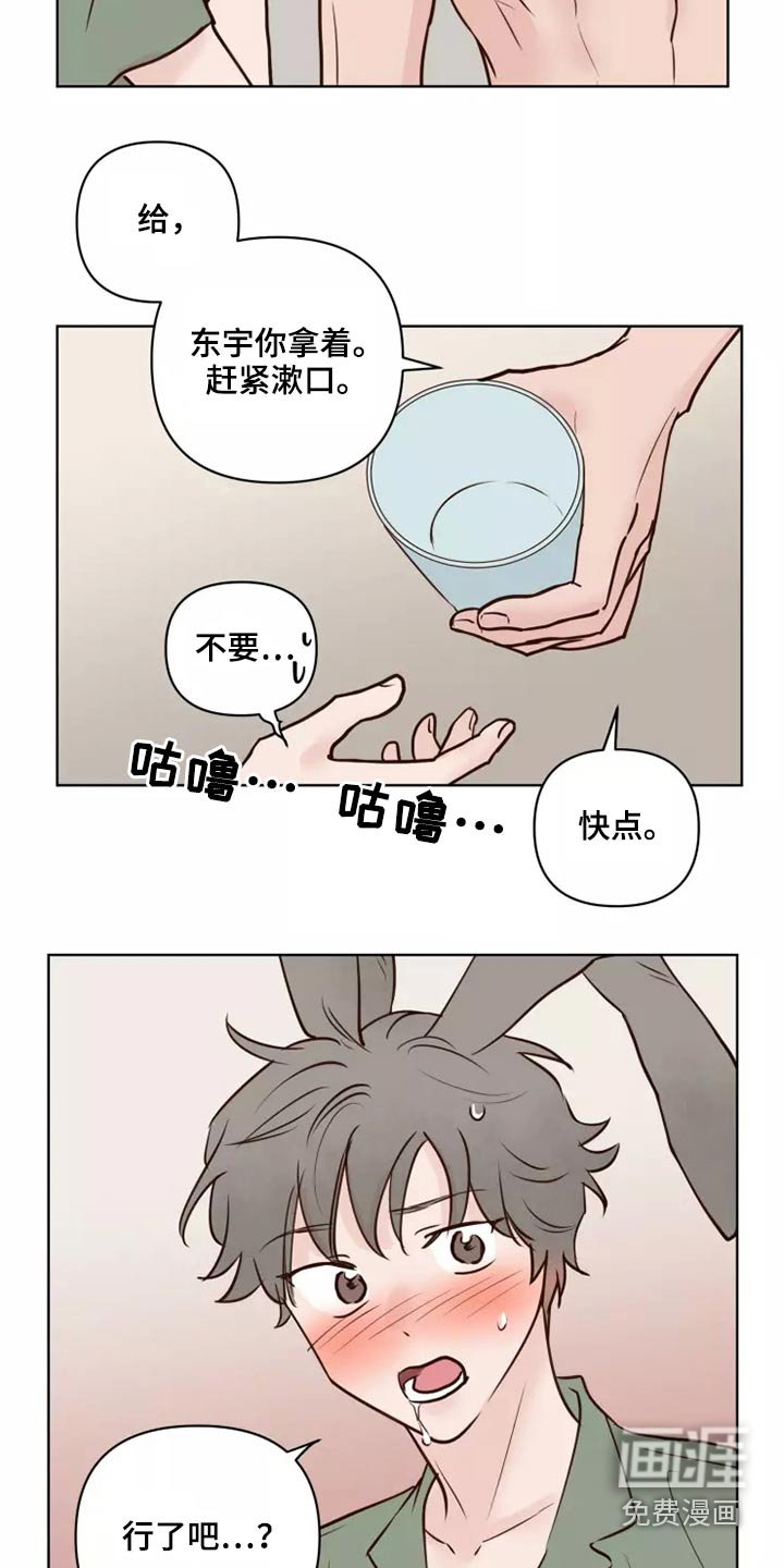 第45章：处理