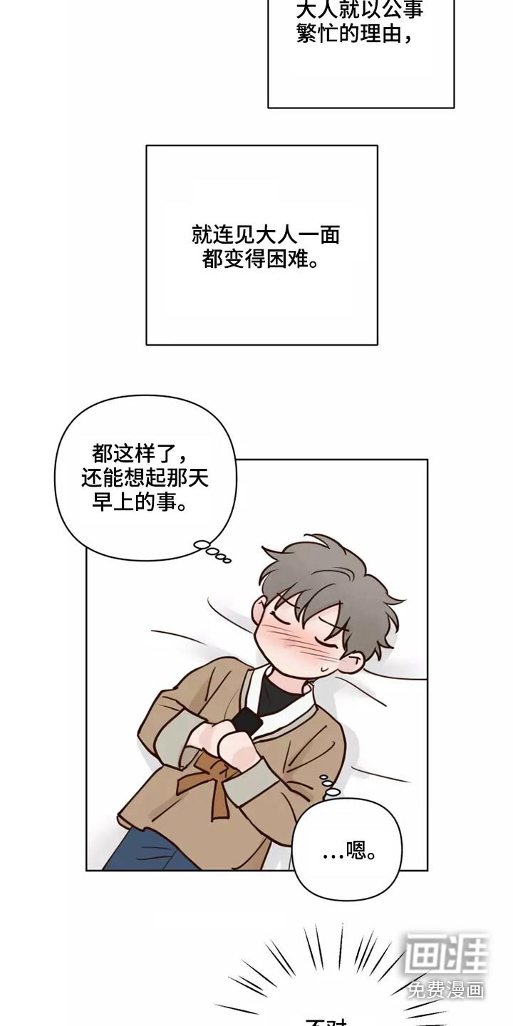 第45章：处理