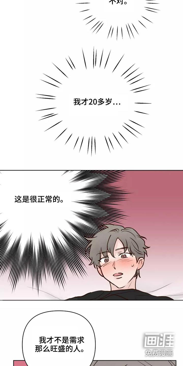 第45章：处理