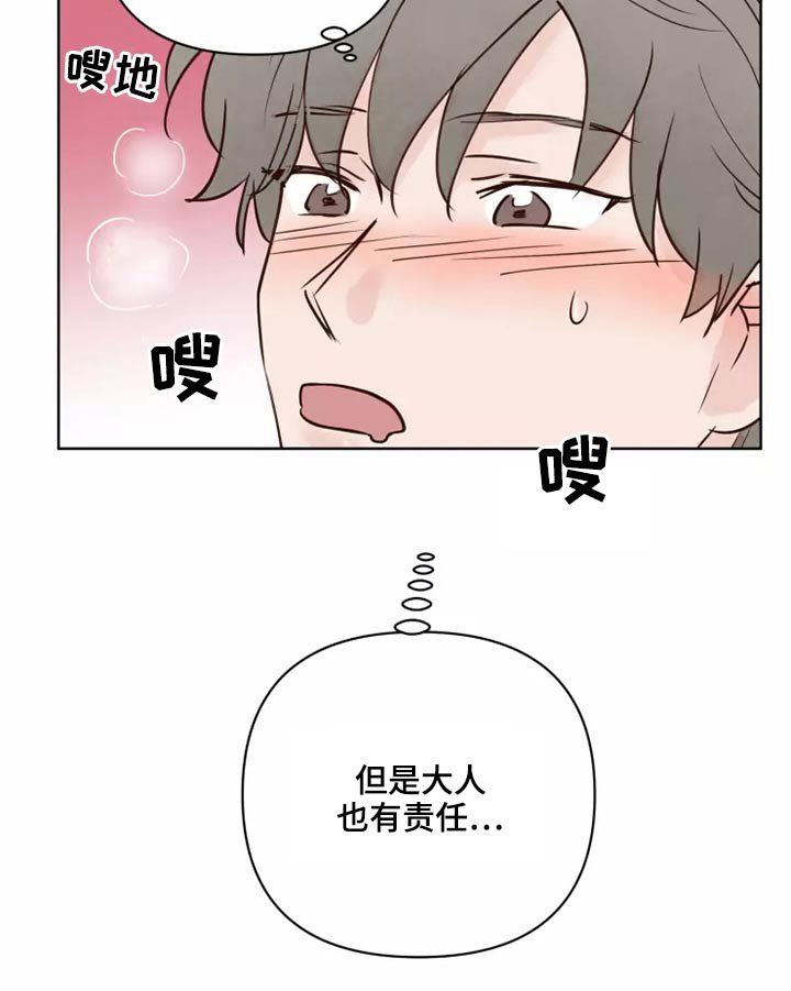 第45章：处理