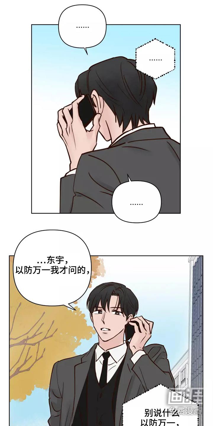 第45章：处理
