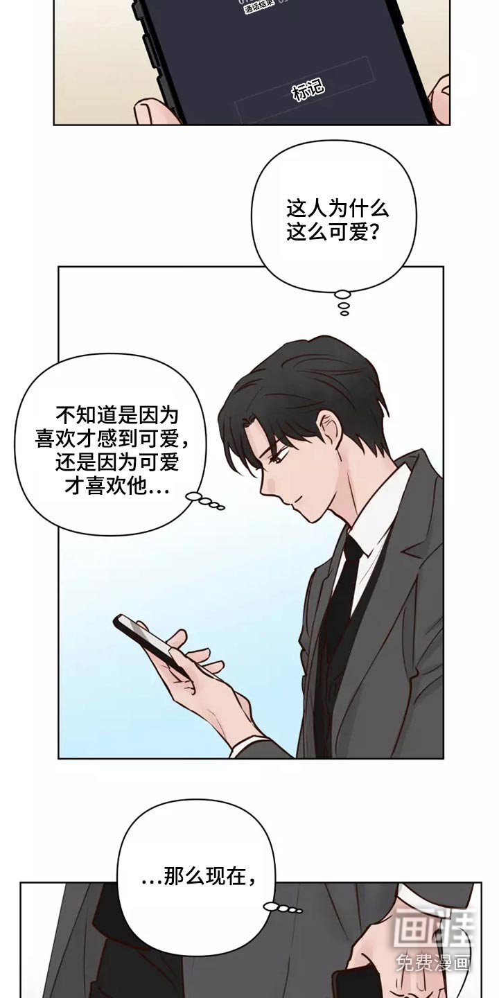 第45章：处理
