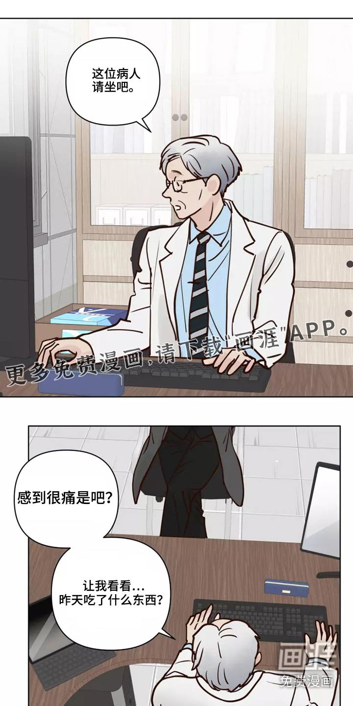第46章：靠近一点