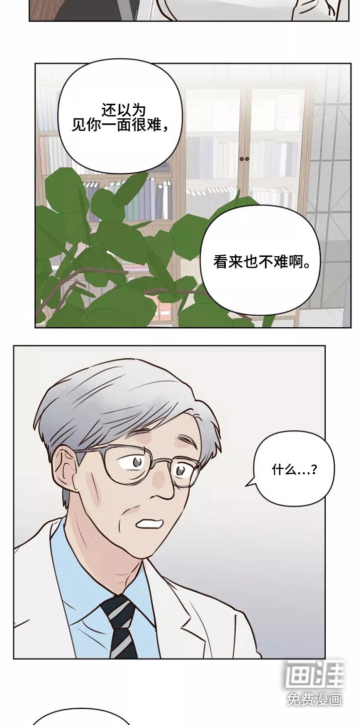 第46章：靠近一点