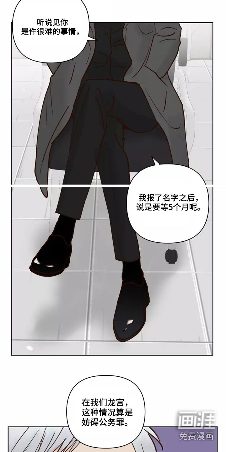 第46章：靠近一点
