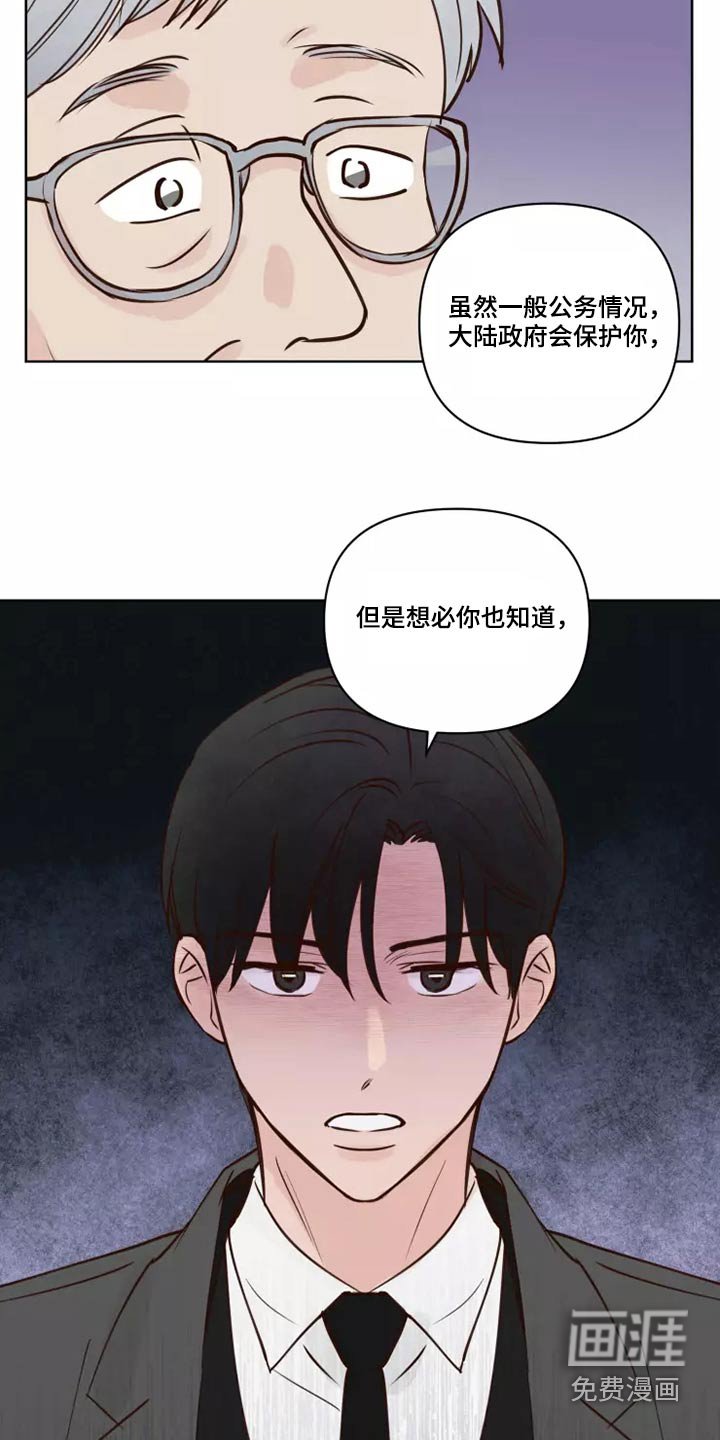 第46章：靠近一点