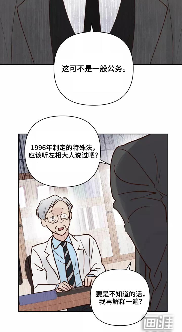 第46章：靠近一点