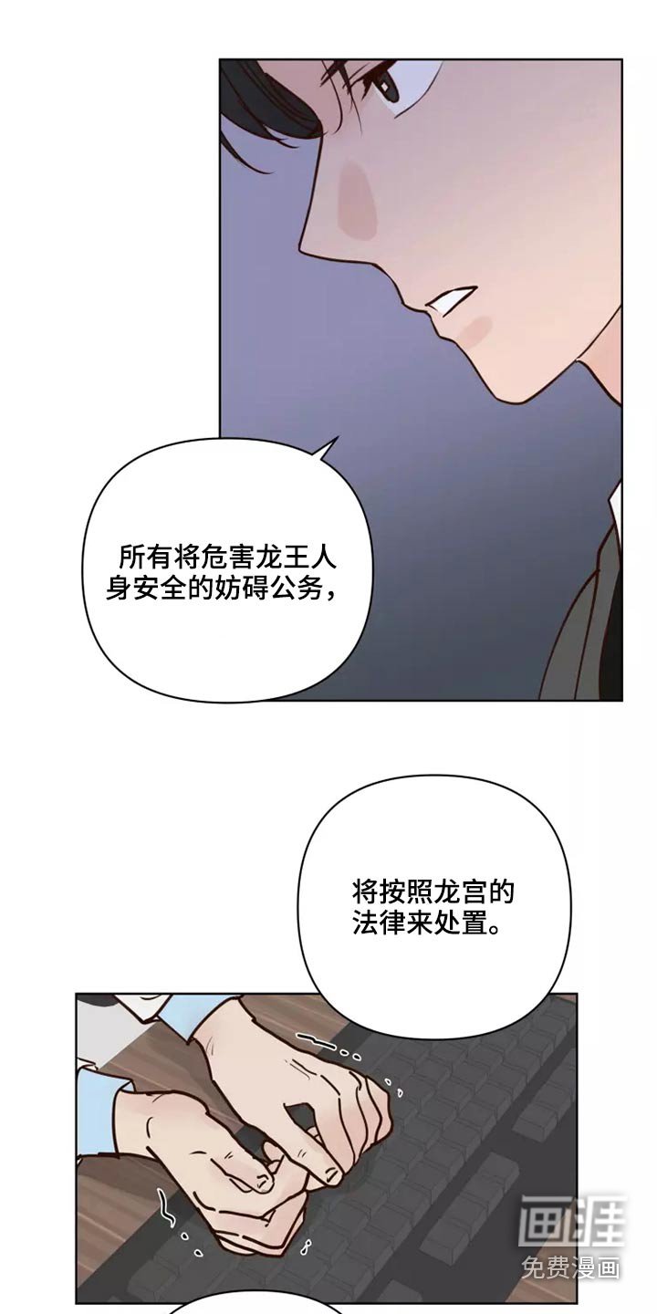 第46章：靠近一点