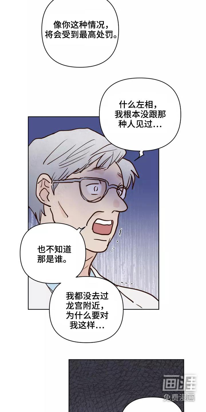 第46章：靠近一点