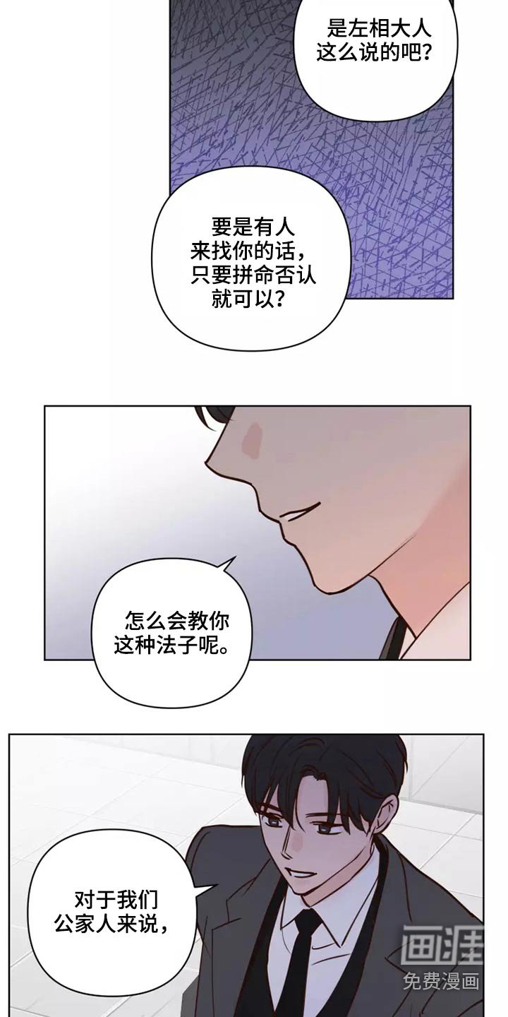 第46章：靠近一点