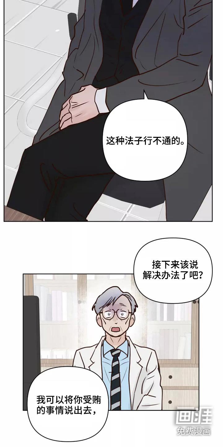 第46章：靠近一点