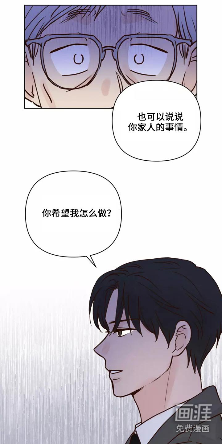 第46章：靠近一点