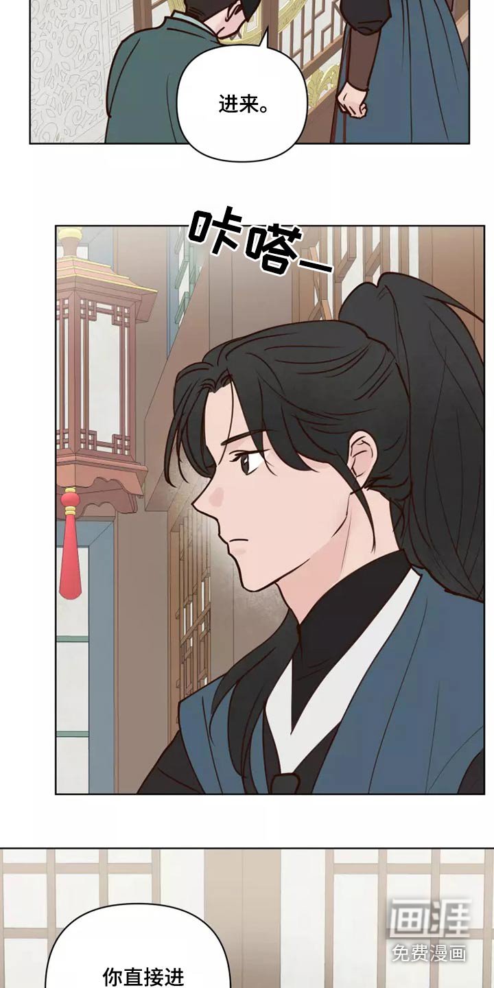 第46章：靠近一点