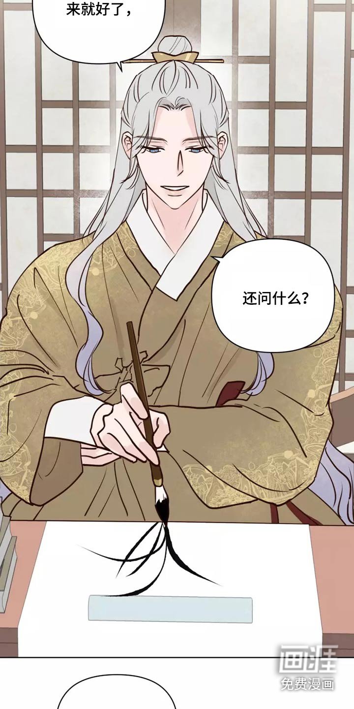 第46章：靠近一点