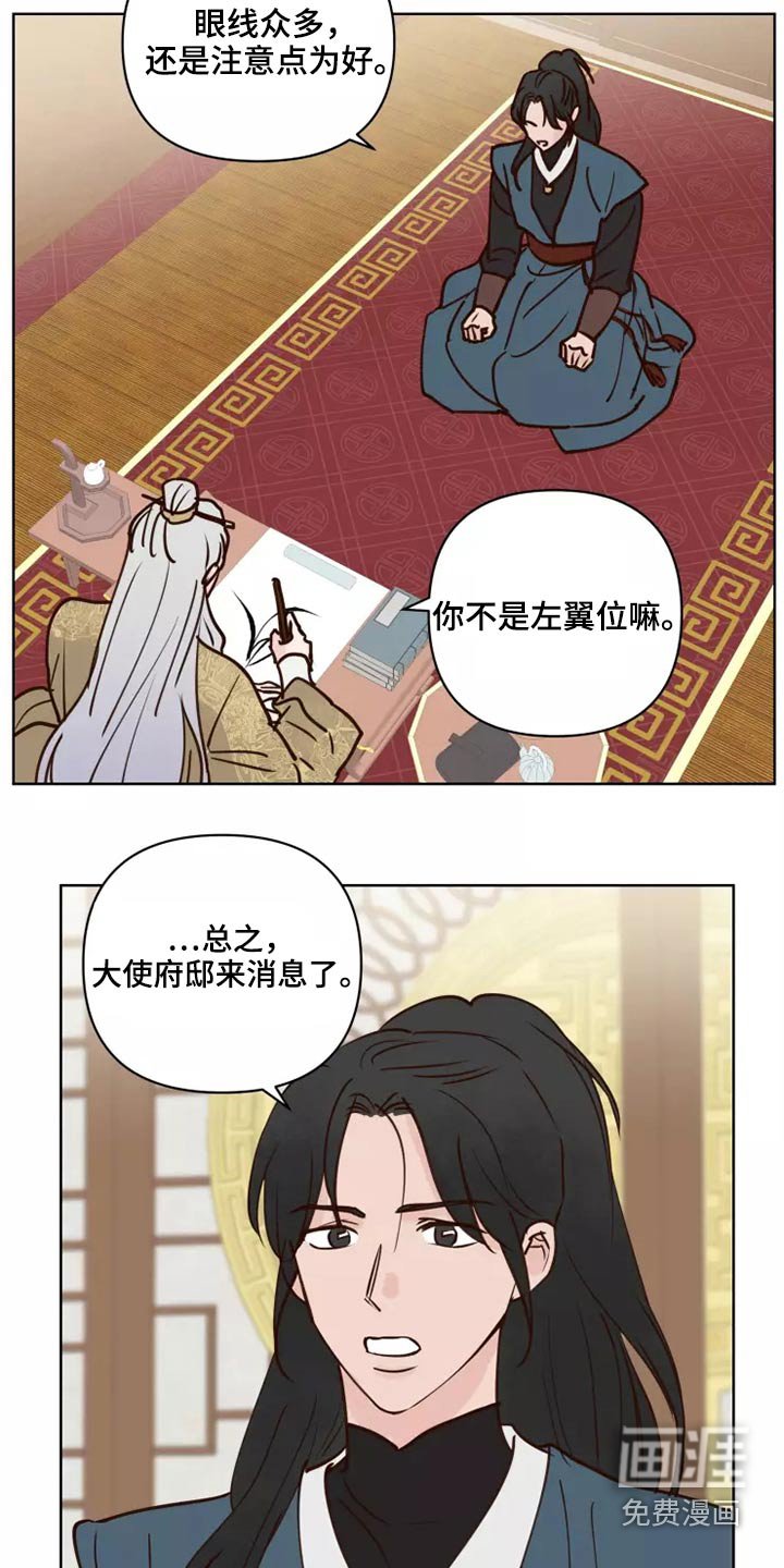 第46章：靠近一点